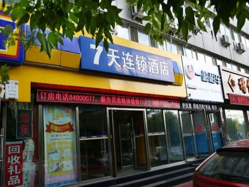 7Days Inn Changchun Renmin Avenue Pingquan Road Eksteriør bilde